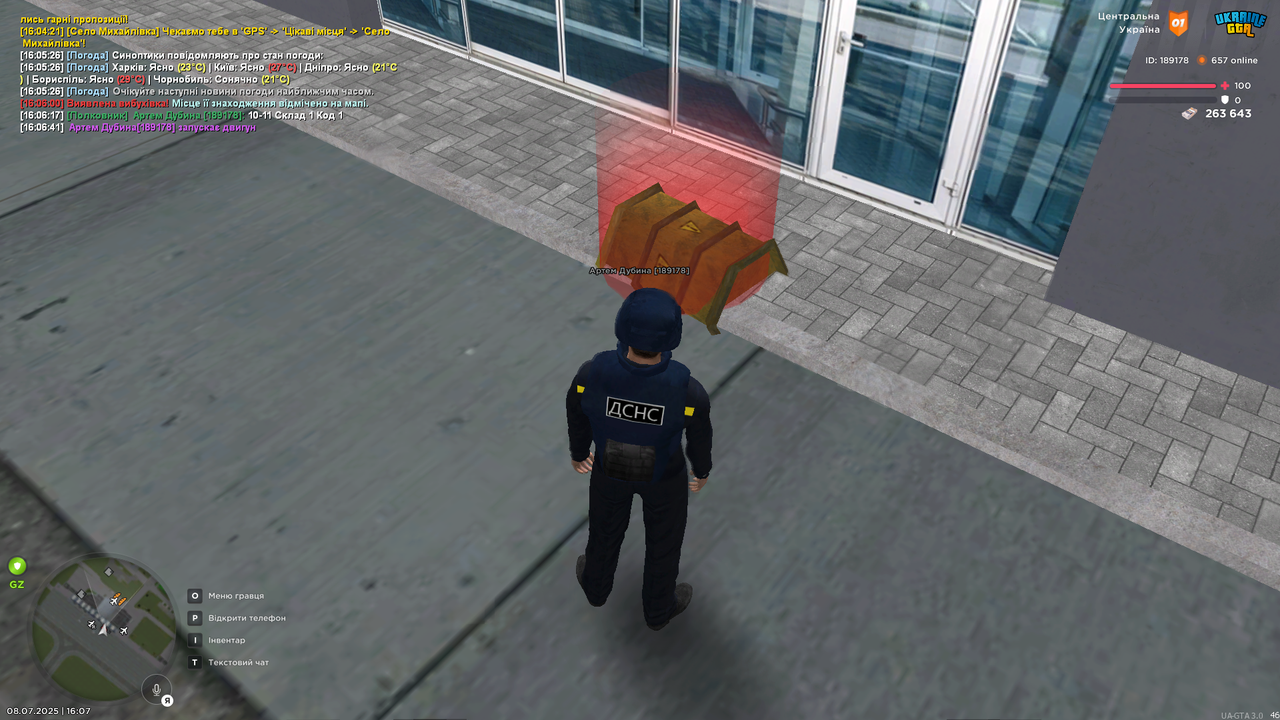 UKRAINE GTA 08.07.2025 16_07_24
