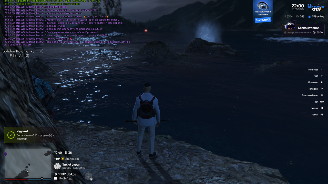 Grand Theft Auto V Screenshot 2025.05.16 - 22.00.38.77
