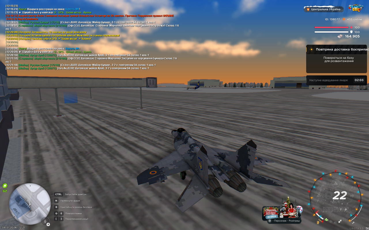 UKRAINE GTA 09 01 2026 12 21 44