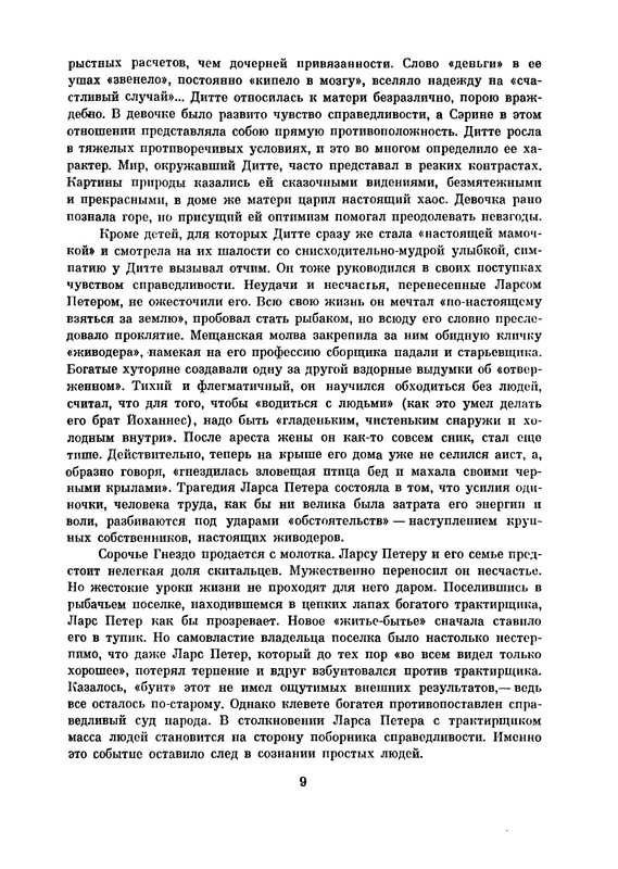 p0012