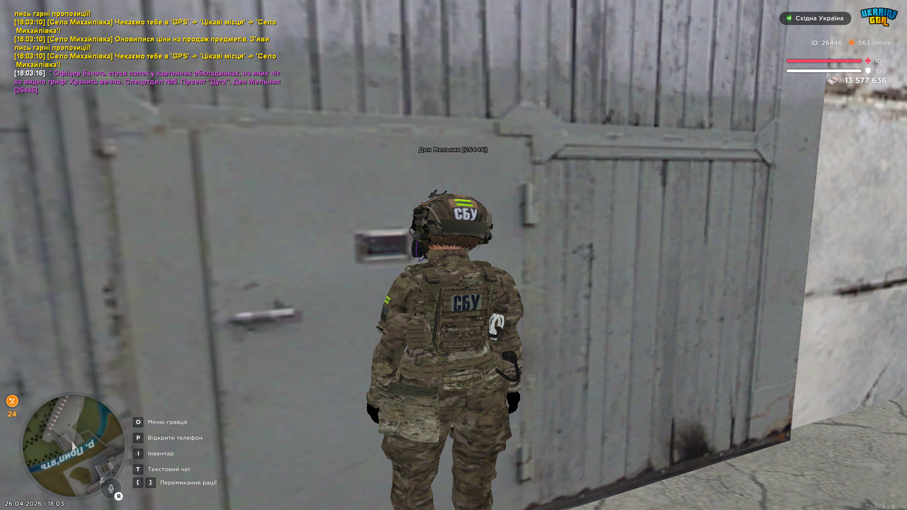Grand Theft Auto San Andreas Screenshot 2026 04 26 18 03 17 52