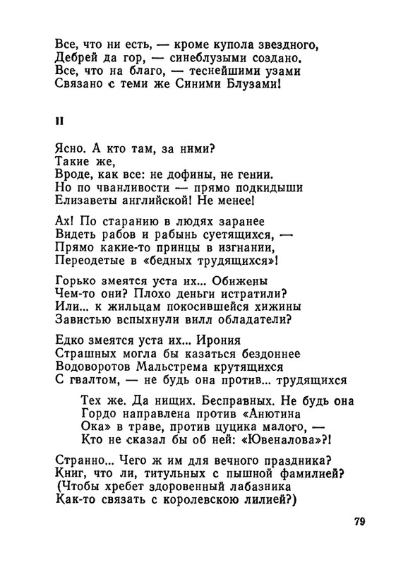 1987-page-0080