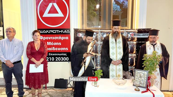 DIAKROTHMA-KALAMATAIMG-6658