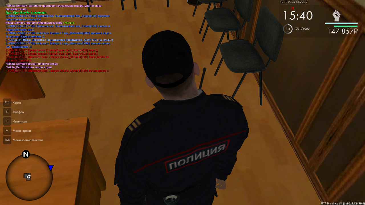 Снимок экрана 2025-10-12 152930