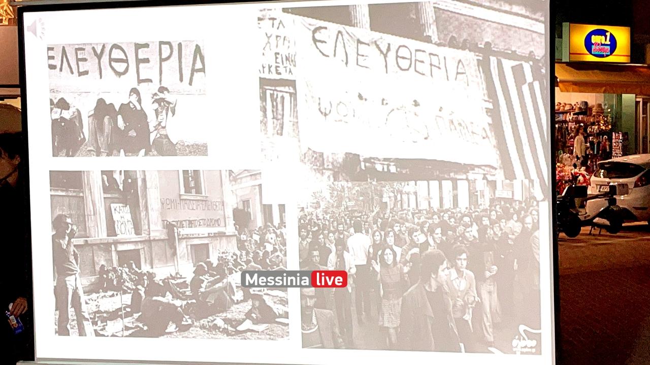 polytexneio-IMG-8082