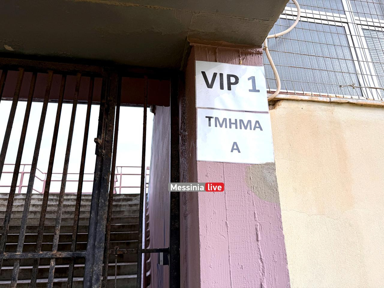 DHMOTIKO-STADIO-IMG-8897