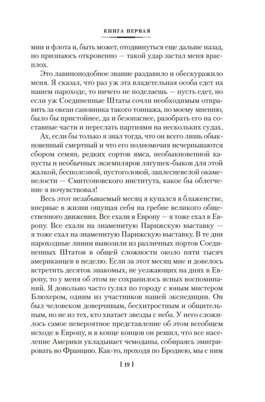 2-page-0017