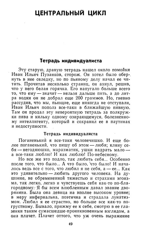 p0011