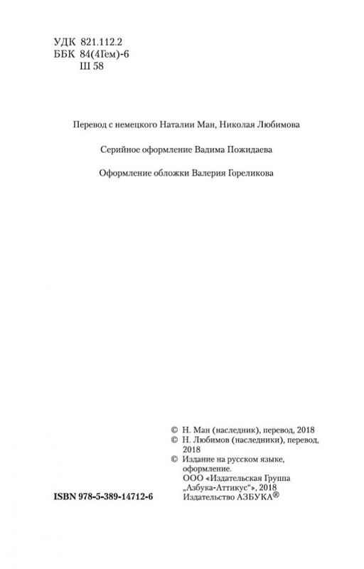 2-page-0003