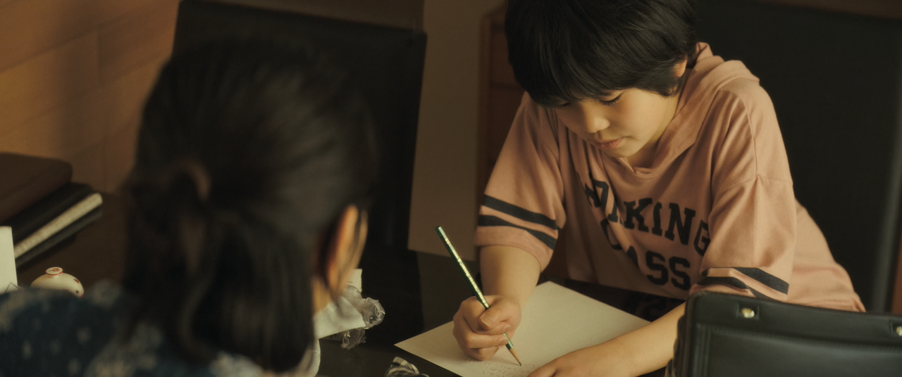 Monster A.K.A Kaibutsu (2023) JAPANESE (1080p Bluray AV1 Opus) [NeoNyx343] - [00:34:40.161]v1