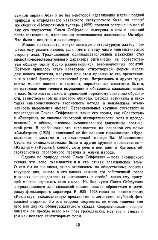 p0011
