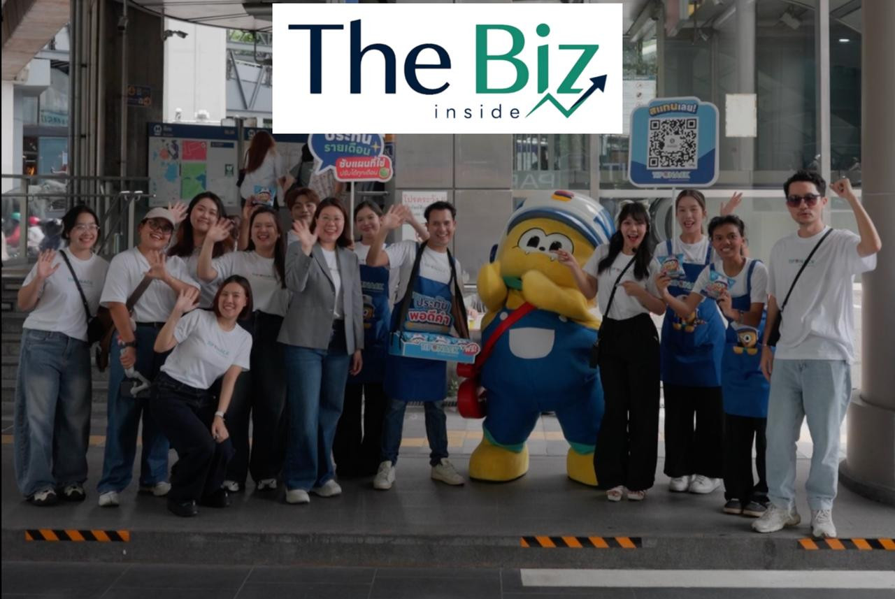 ทิพยประกันภัย ส่ง “TIPSNACK” ชวนสนุกกับ “ประกันพอดีคำ ซับแผนที่ใช่ ปรับได้ทุกเดือน” ประกันภัย Subscription ที่ปรับความคุ้มครองให้เข้ากับชีวิต