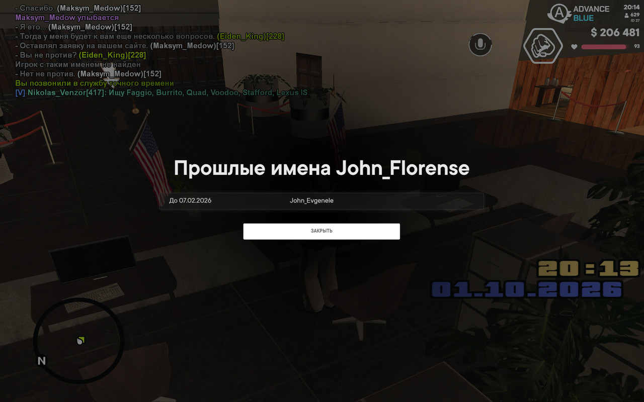 screenshot 2026 10 01 20 14 03 011