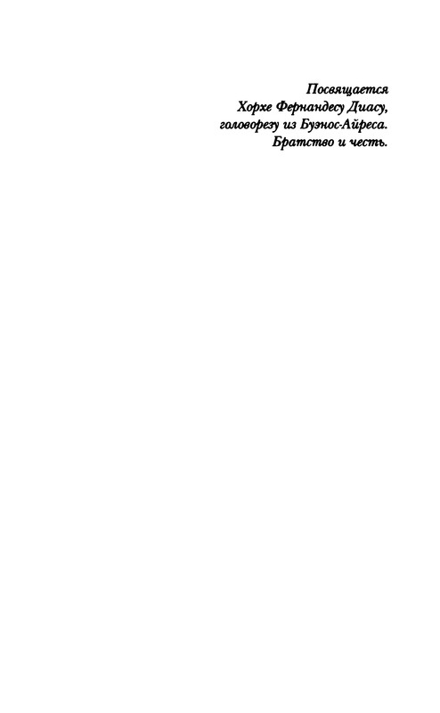 p0006