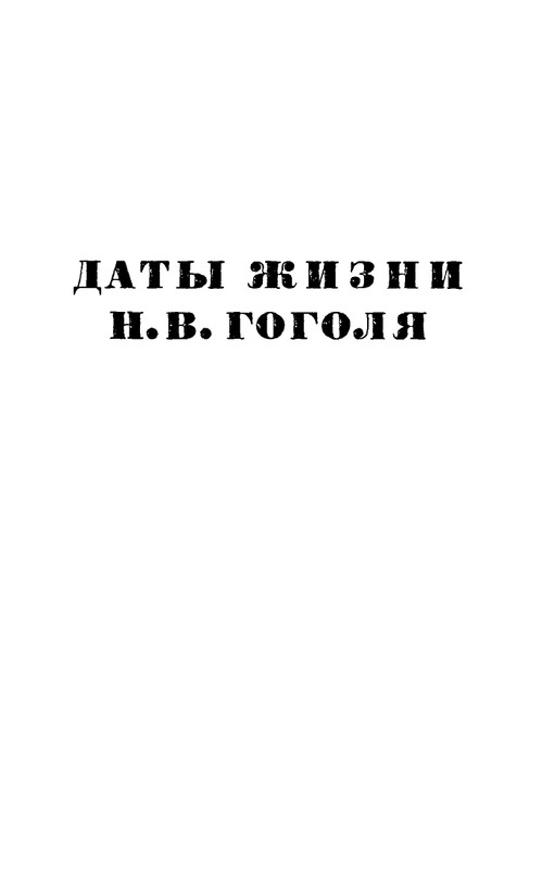X-page-0013