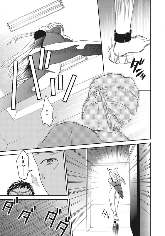Shoujo Pet 2ndVol1-12