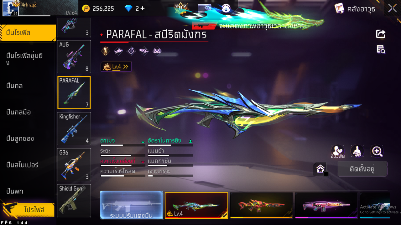 รหัสสินค้า FF6535 [เชื่อมGG] รูปที่ 41