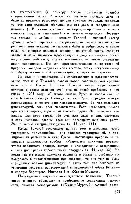 p0539