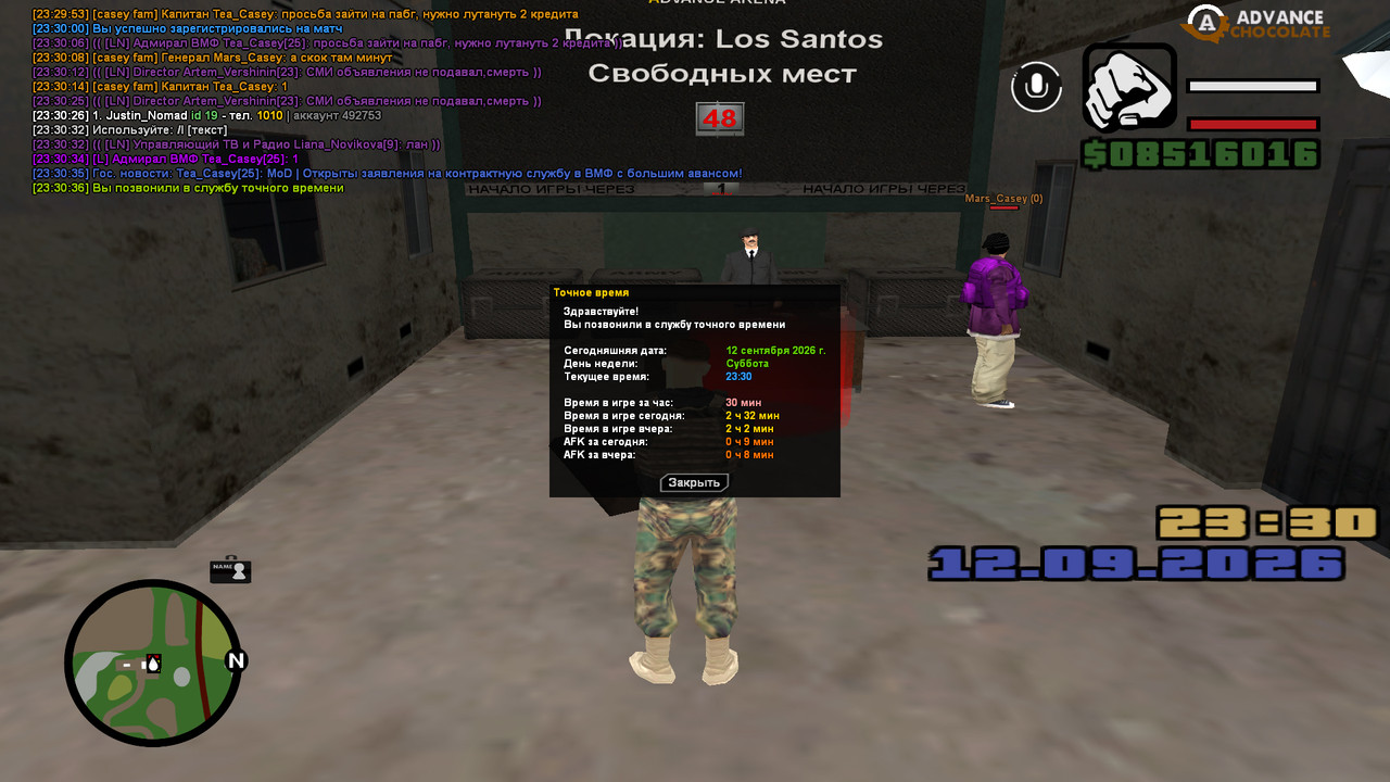 screenshot 2026 09 12 23 30 37 385