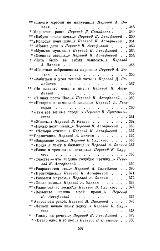 p0510