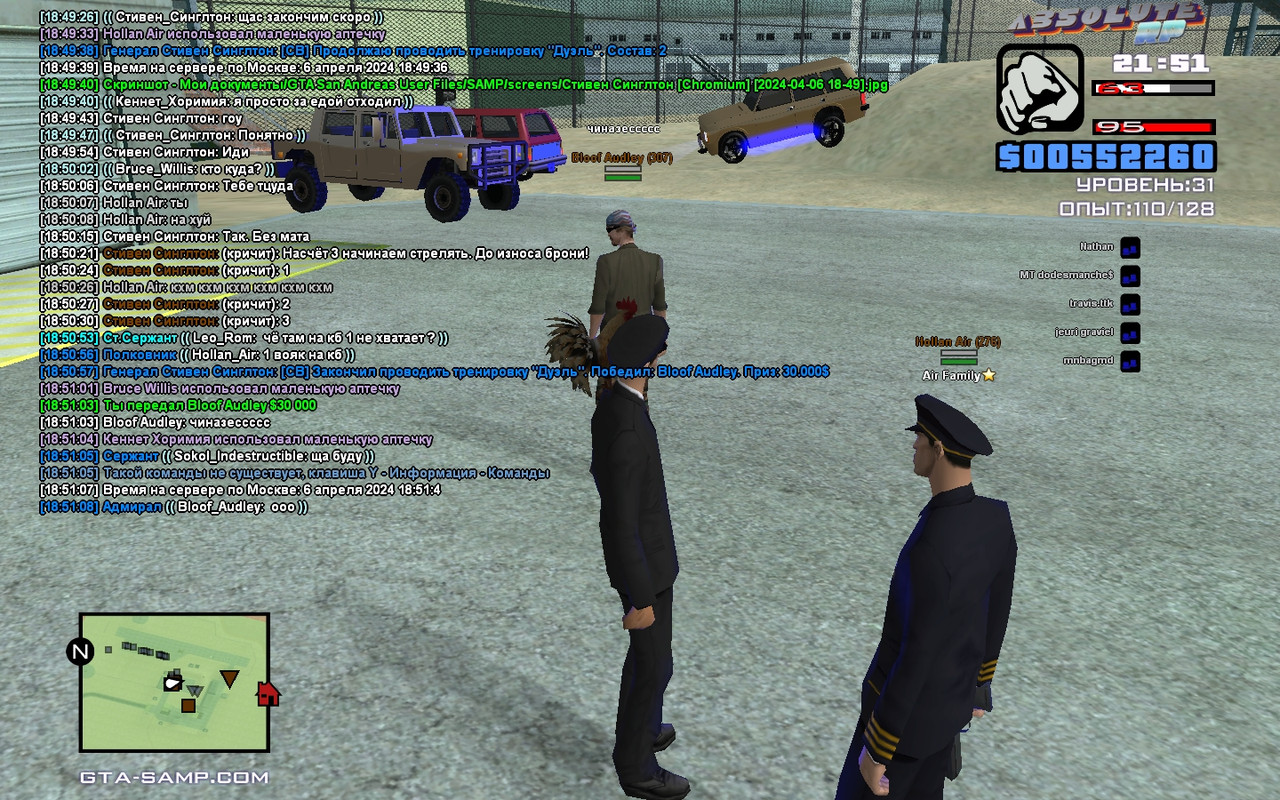 Стивен Синглтон [Chromium] [2024-04-06 18-51]