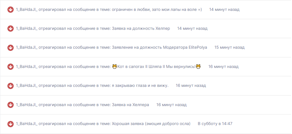 Безымянный