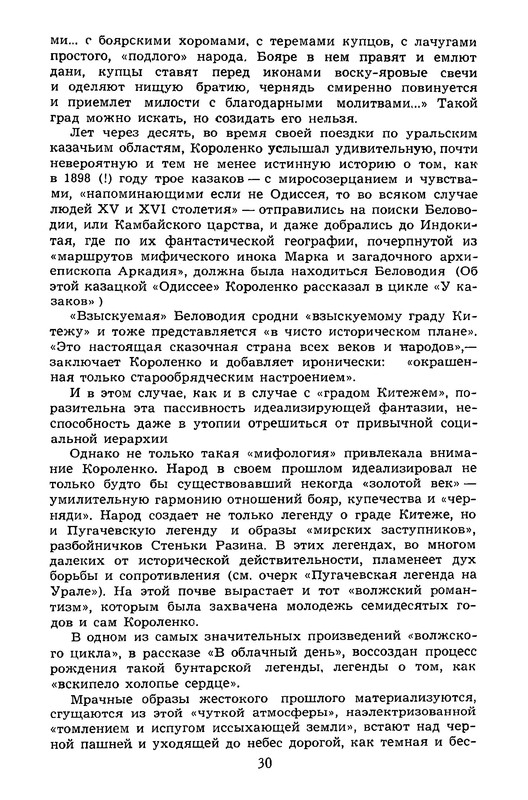 p0033