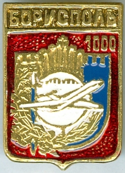 БО?ИСПОЛЬ-1000