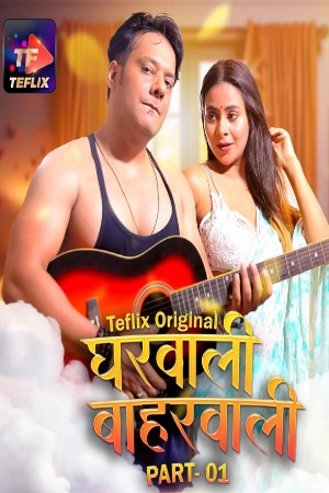 Gharwali Baharwali (2025) S01 E02 TeFlix App – Hindi Hot Web Series – 720p HD – Download