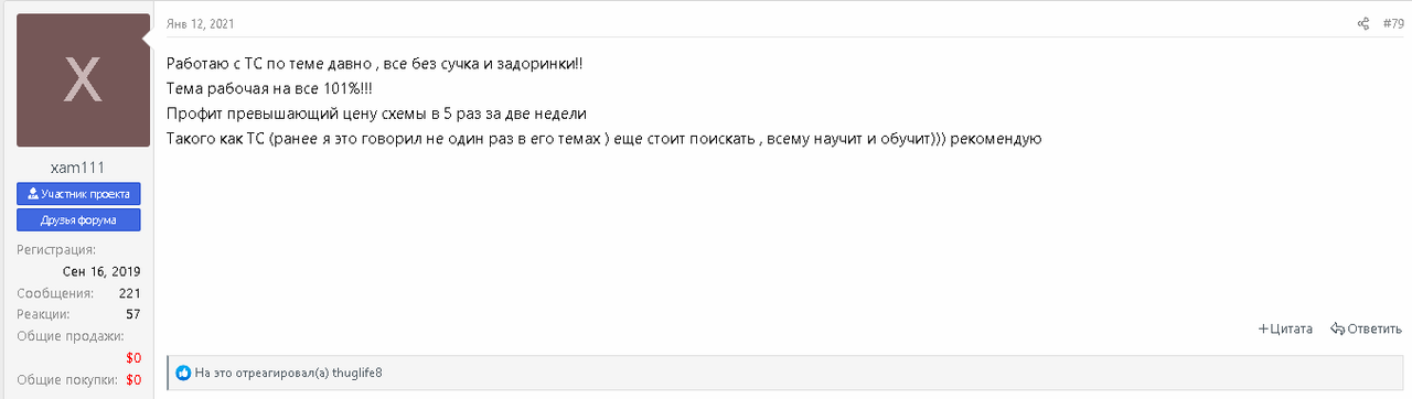 Opera Снимок_2024-09-20_132254_center-club.link