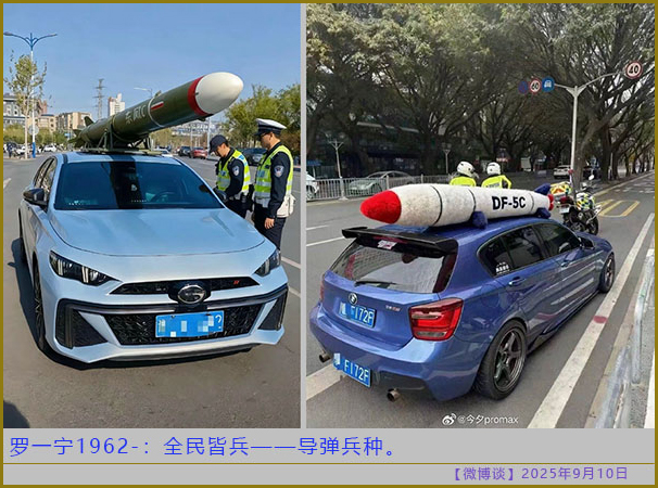 https://i.postimg.cc/gcKtkxxV/20250910-bt-10.jpg