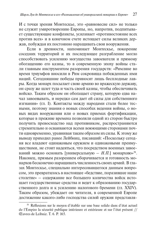 page-0026