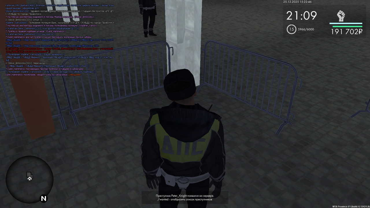 mta screen 2025 12 25 15 22 46