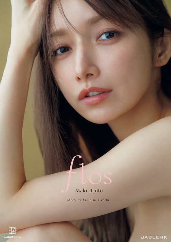 maki-goto-flos (1)