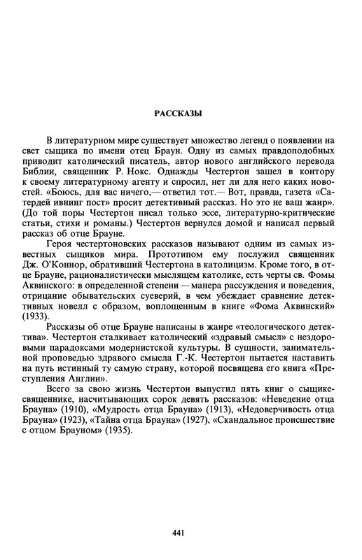 p0443