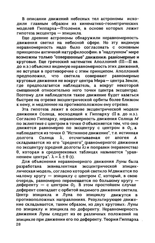 p0028