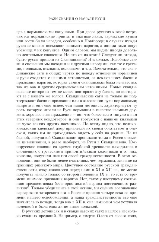 2022-page-0046