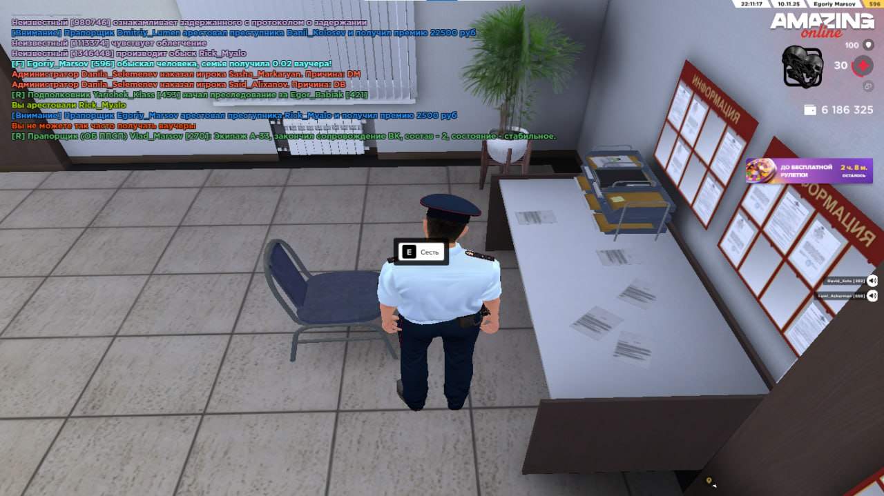 IMG 20251111 221851 067