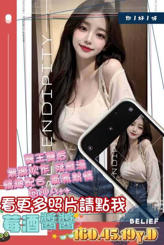 高雄外送茶