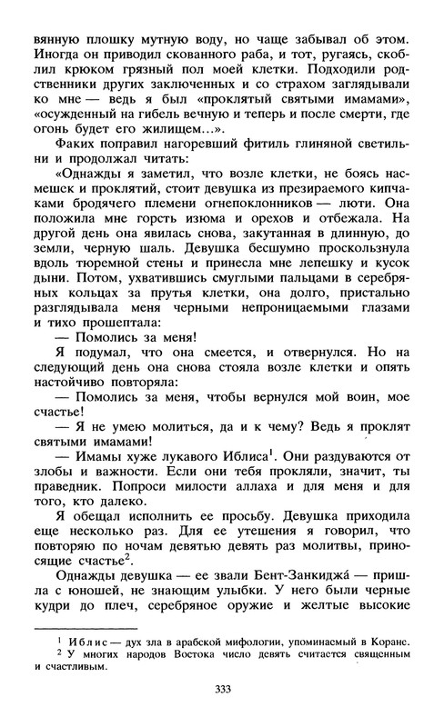 p0343