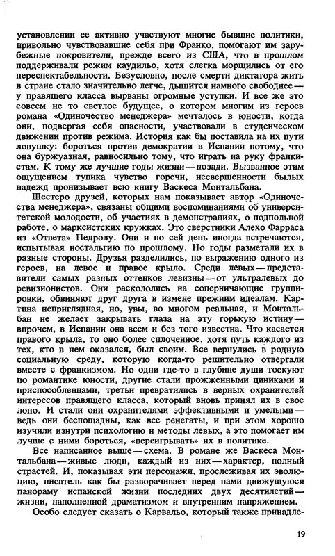 p0019