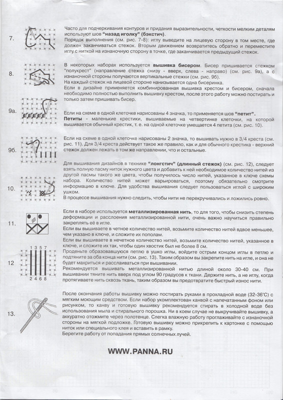 298251-ac79d-95636338--u79166