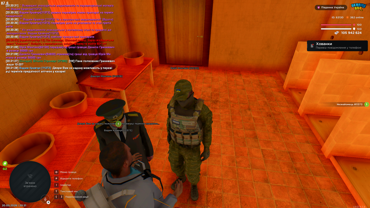 Grand Theft Auto San Andreas Screenshot 2026 05 20 20 31 29 86