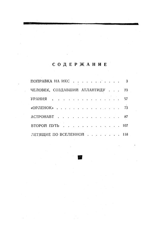 p0027