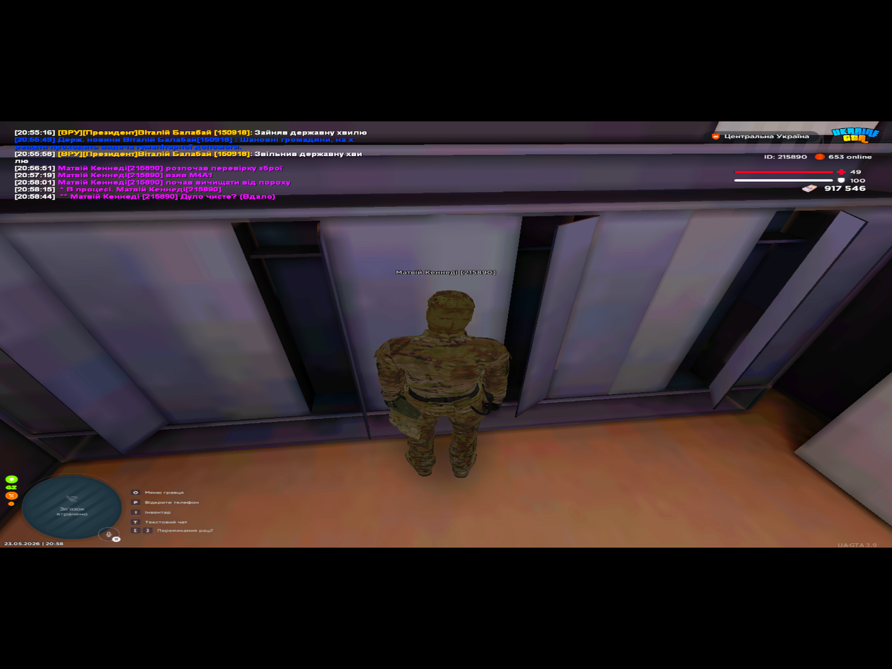 UKRAINE GTA 23 05 2026 20 58 45