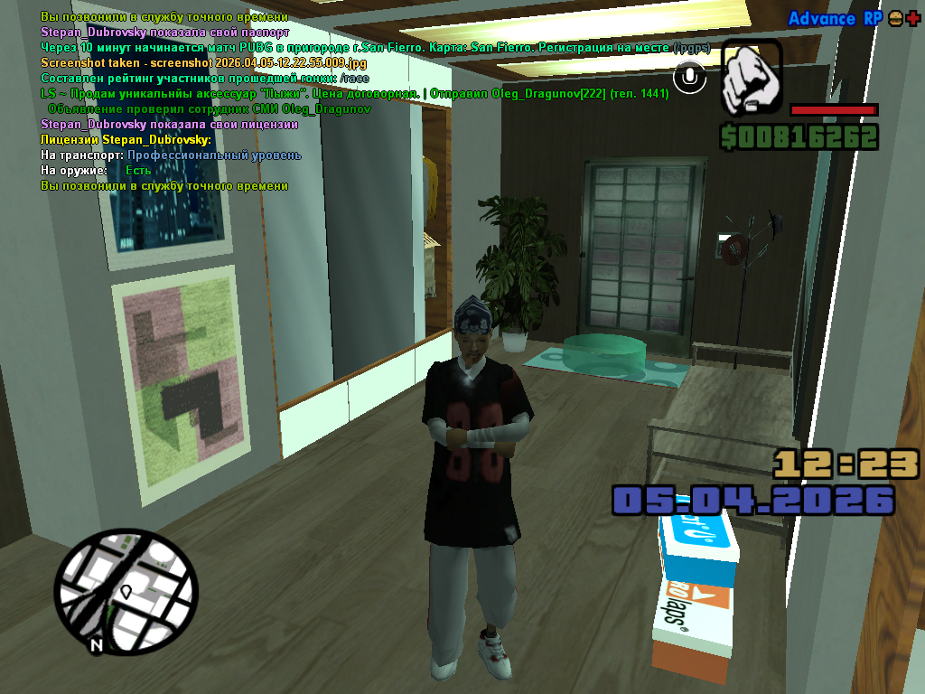 screenshot 2026 04 05 12 23 32 148