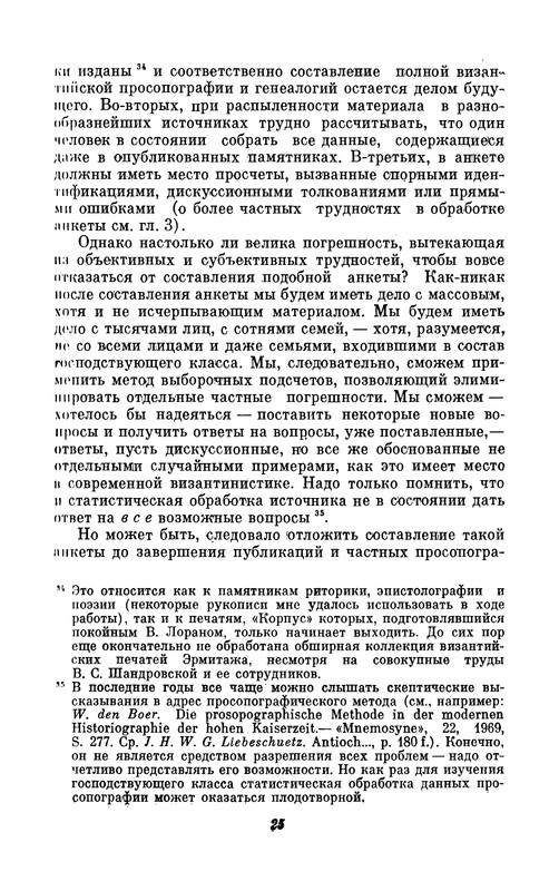 p0026