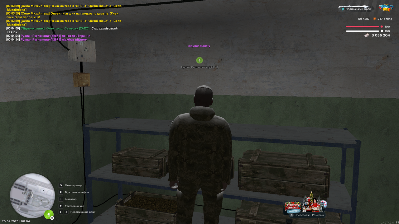 UKRAINE GTA 20 02 2026 0 04 16