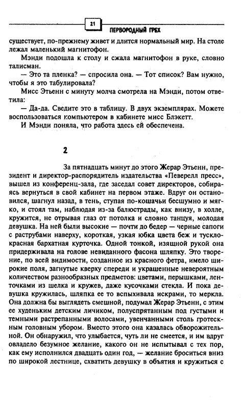 p0021