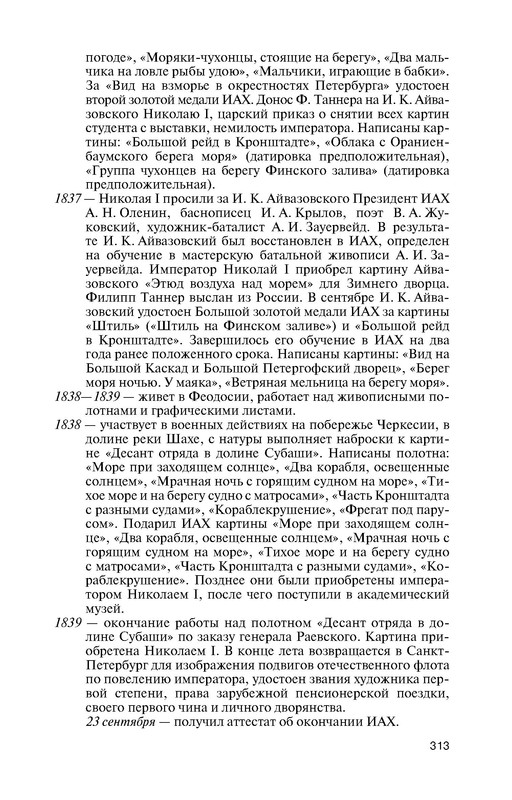 p0011